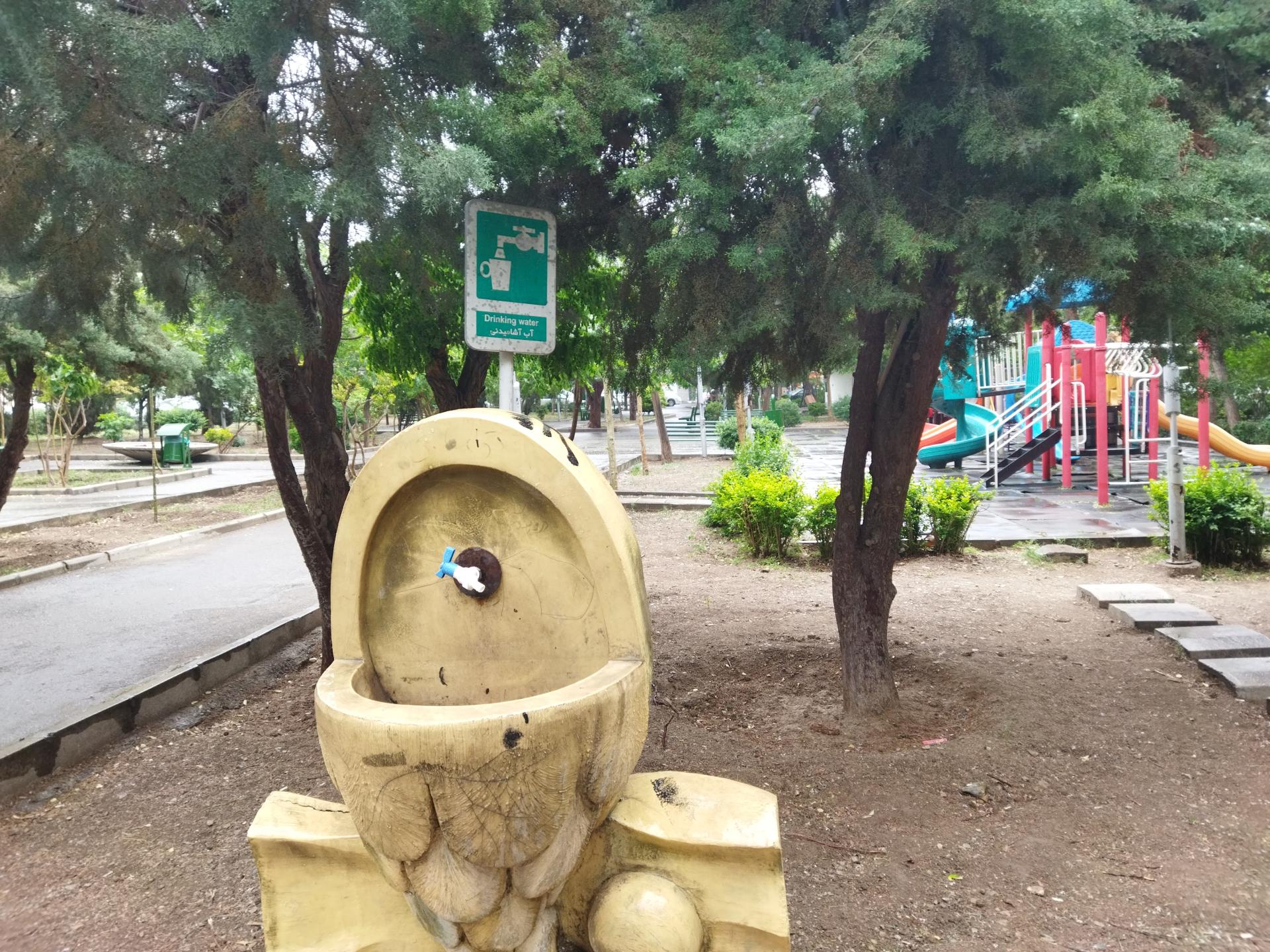 عکس آبخوری بوستان ارغوان