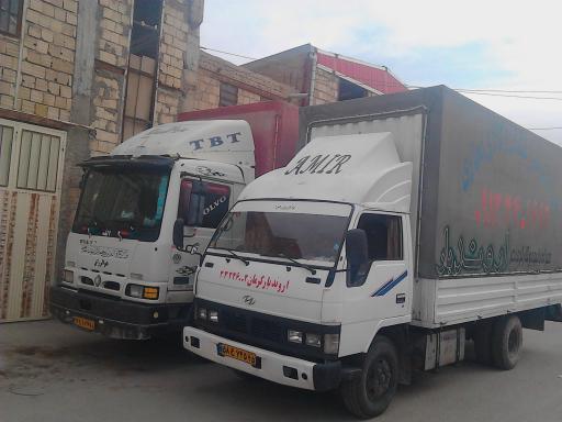 عکس اروند بار کرمان