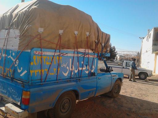 عکس اروند بار کرمان