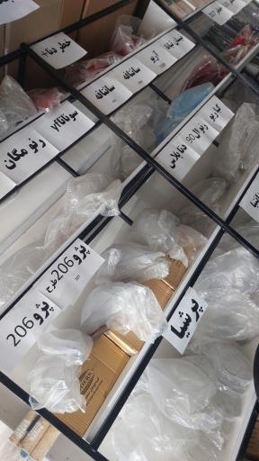 عکس فایبر گلاس و سپر سازی  حجت 