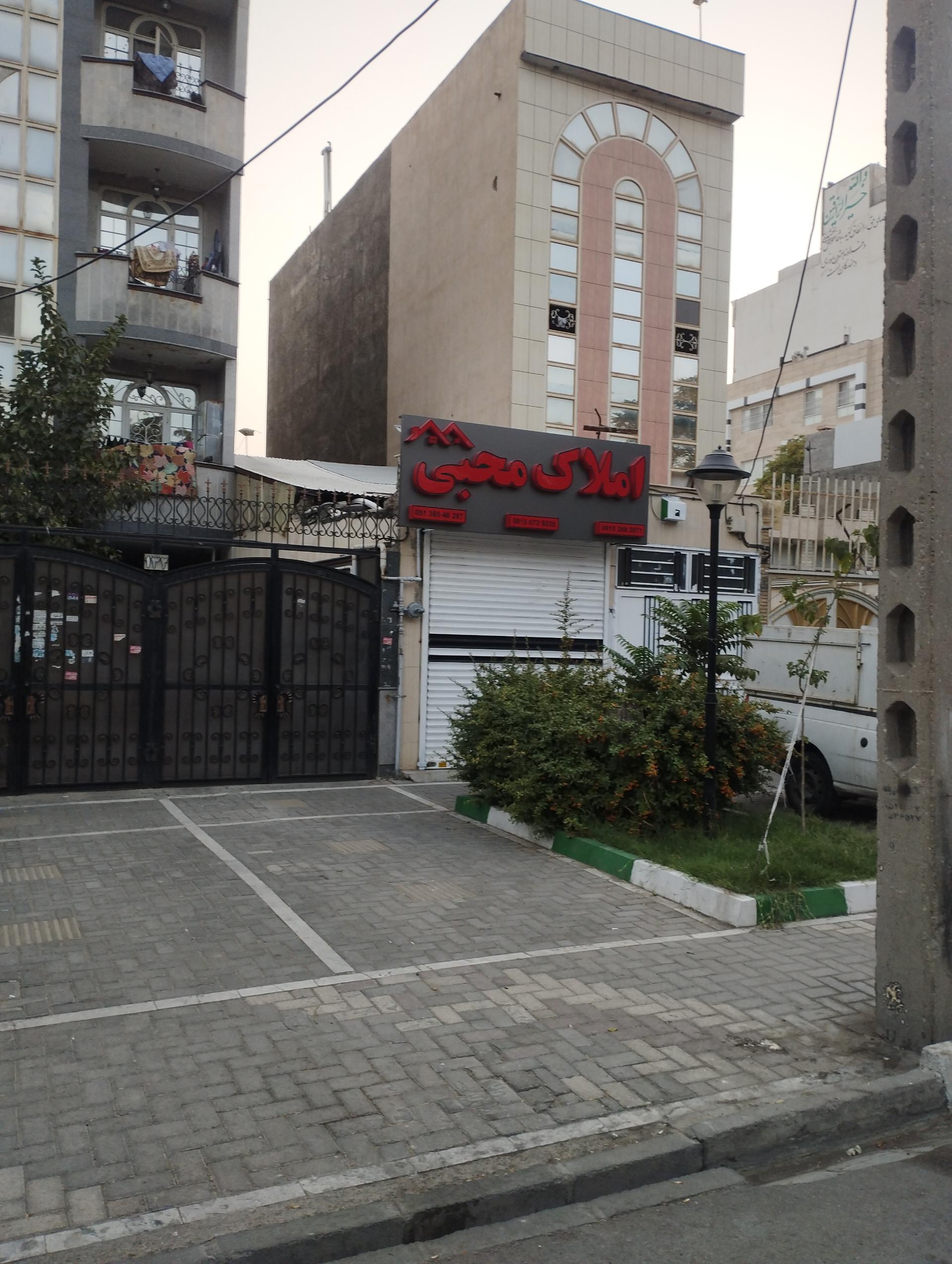 عکس املاک محبی