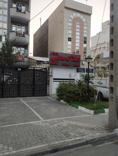 عکس املاک محبی