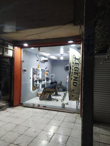 عکس آرایشگاه اگند