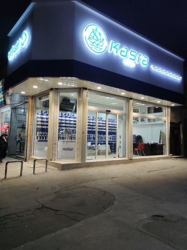 عکس شیرآلات کسری 