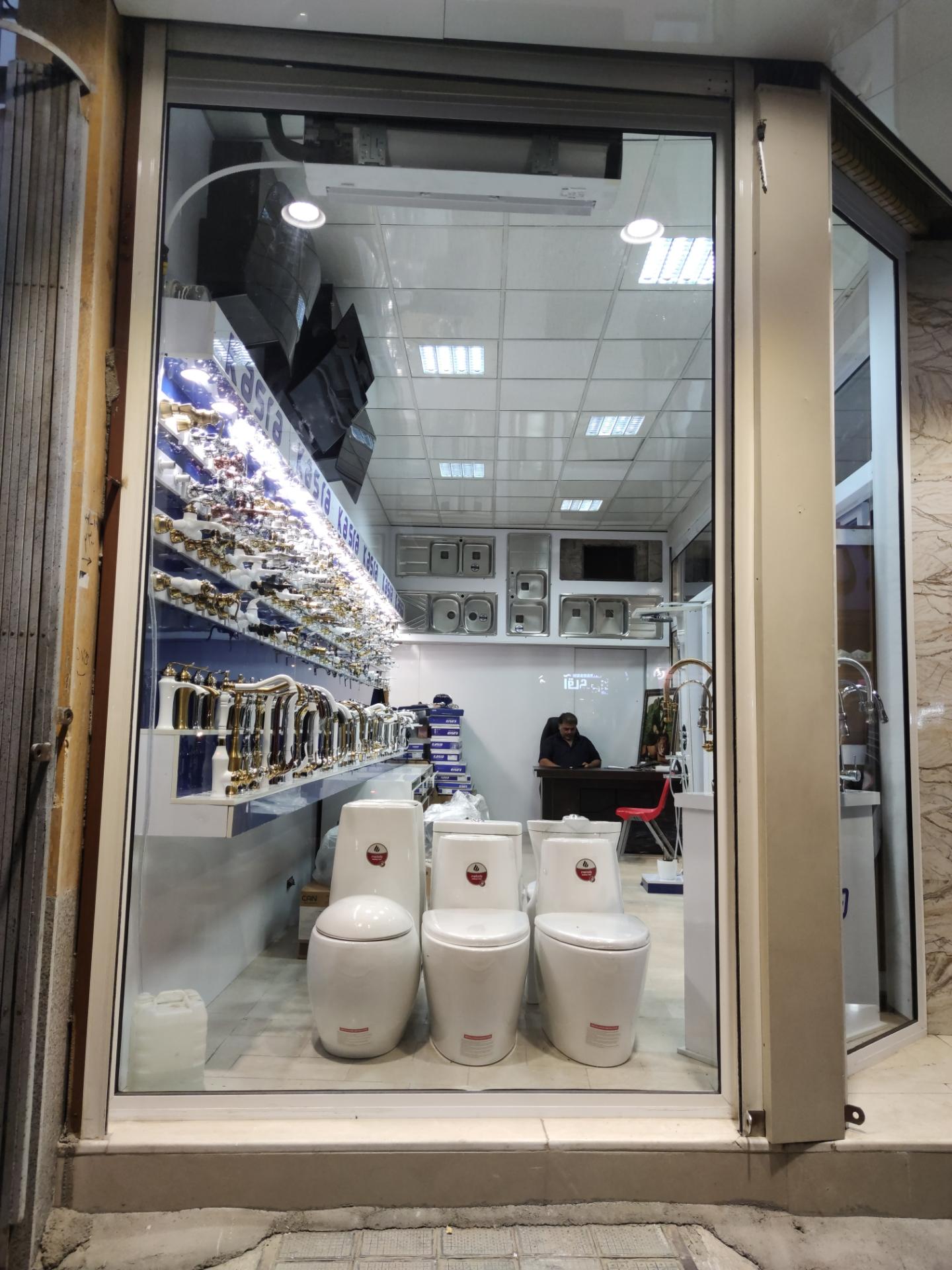 عکس شیرآلات کسری 