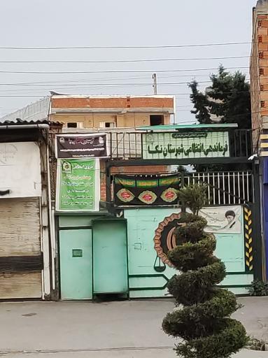 عکس فرماندهی انتظامی نکا