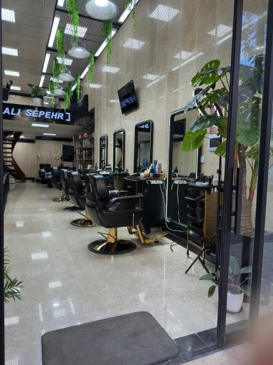 آکادمی زیبایی علی سپهر