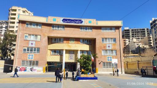 عکس آموزشگاه عزیز و بهروز ابوقداره