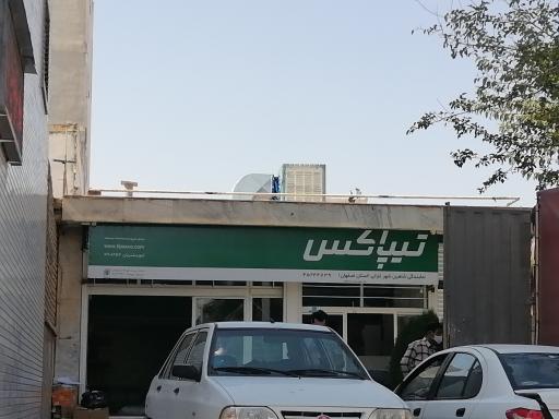 عکس تیپاکس