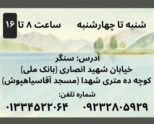 عکس کلینیک ترک اعتیاد زندگی
