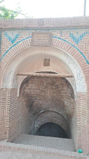 عکس ابیانه