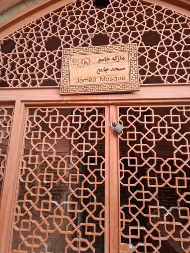 عکس ابیانه