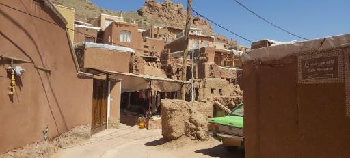عکس ابیانه