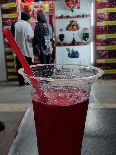 عکس آب انار محمد