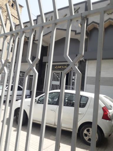 عکس بانک ملی (شعبه حصارک)