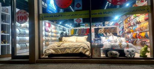 عکس تشک گرین رست