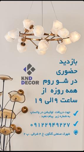 عکس فروشگاه کی ان دی دکور