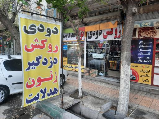 عکس لوکس خودرو کار اسپرت