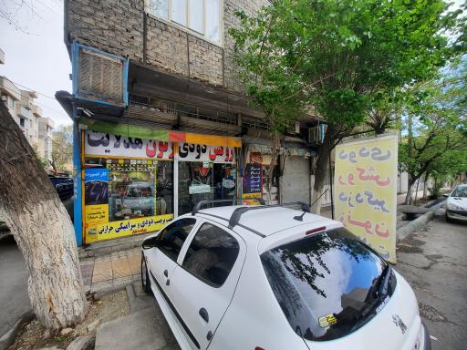 عکس لوکس خودرو کار اسپرت