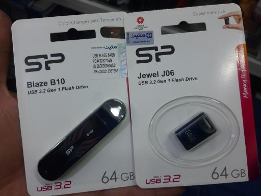 عکس فروشگاه افران 