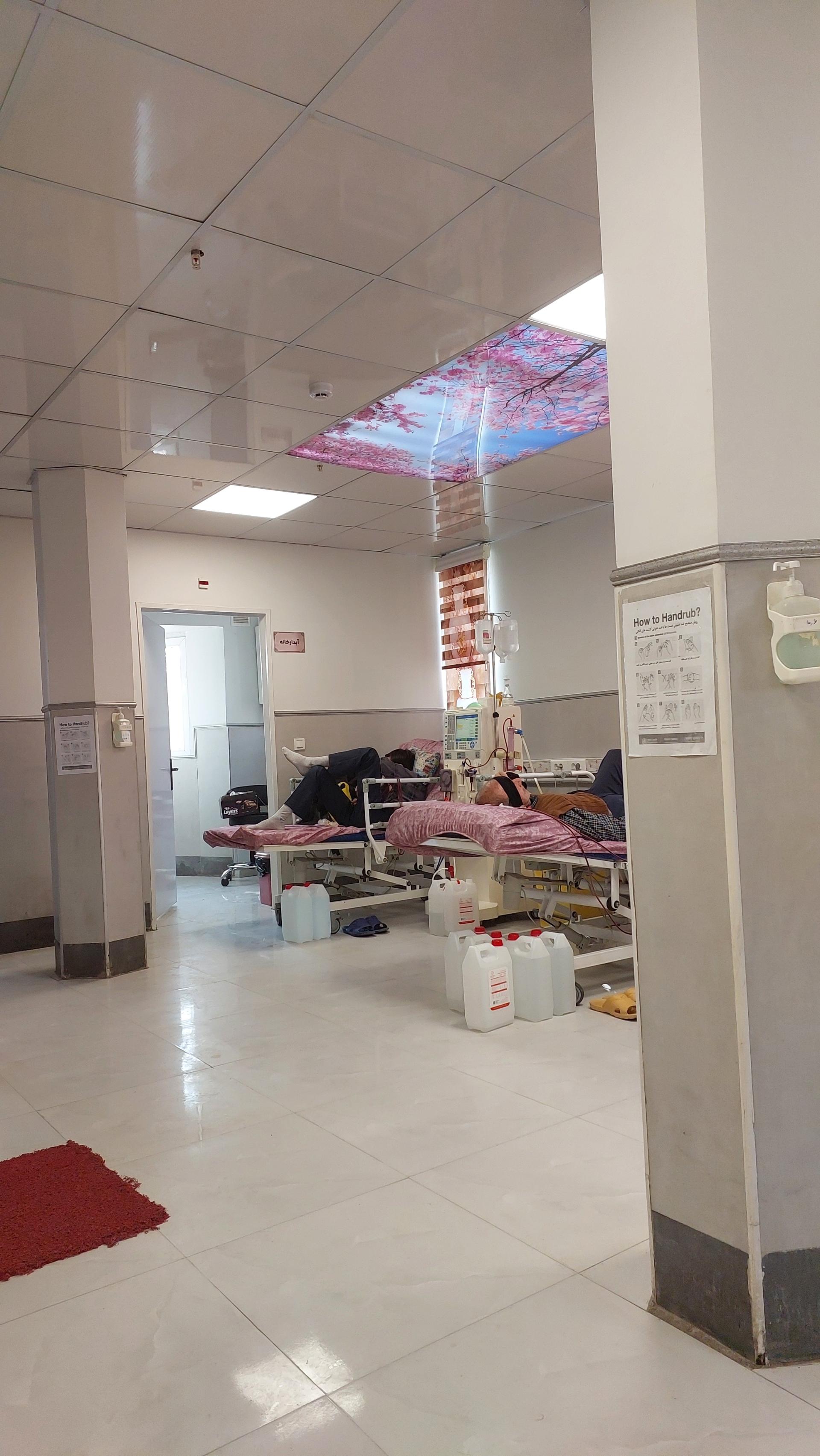 عکس مرکز دیالیز دکتر افشاری