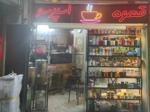 عکس کافه باران