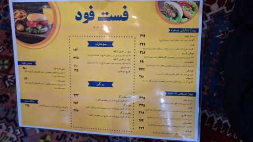 عکس رستوران بهادر خان