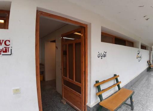 عکس سرویس بهداشتی مردانه