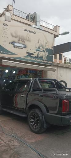 عکس اتو سرویس شهرک حسین عبدی