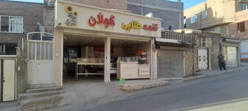 تخمه فروشی طلایی