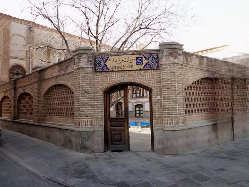 عکس خانه تاریخی حیدرزاده