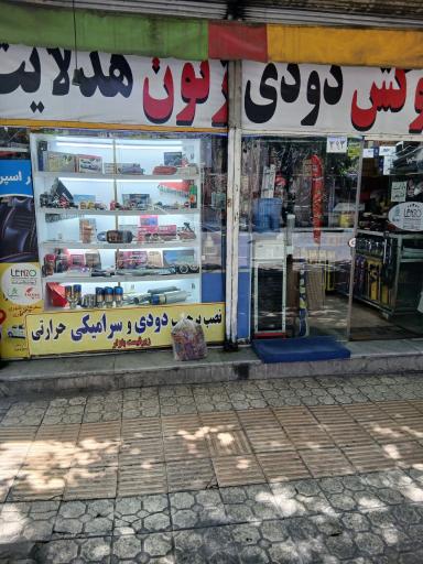 عکس لوکس خودرو کار اسپرت