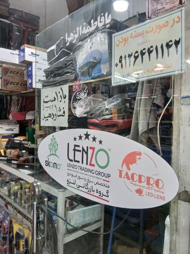 عکس لوکس خودرو کار اسپرت