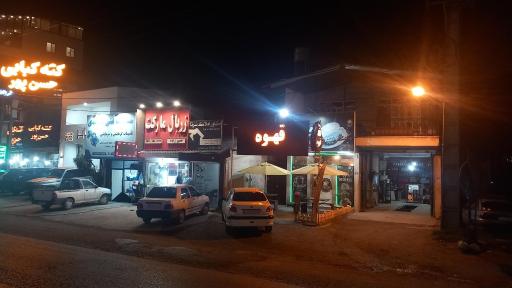 عکس کافه رایکا