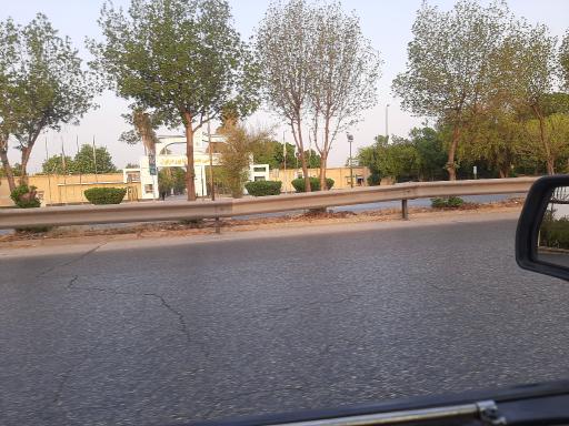 عکس دانشگاه صنعتی جندی شاپور دزفول