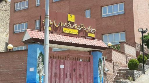 عکس دبیرستان دخترانه فاطمه الزهرا