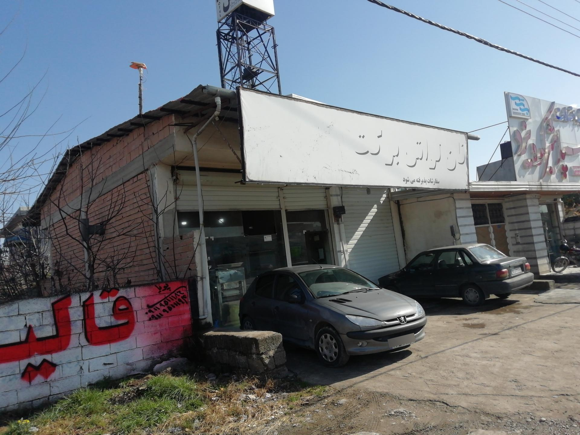 عکس نان لواش برکت