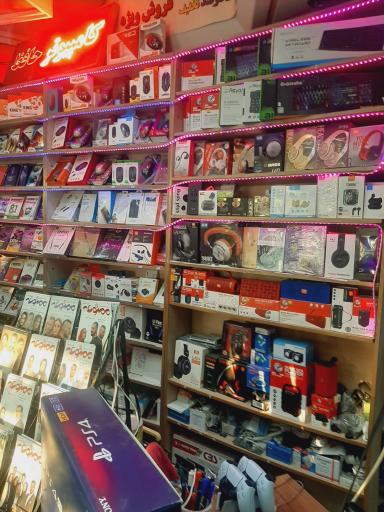 عکس ویدئو کلوپ حافظ