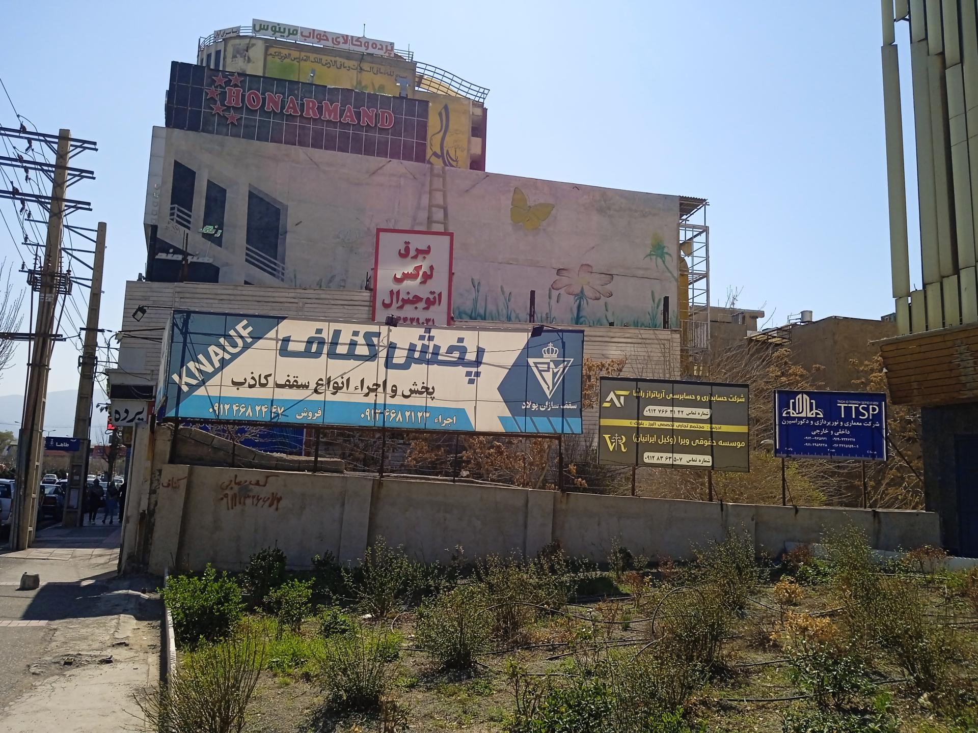 عکس پرده و کالای خواب مرینوس 