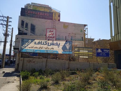 عکس پرده و کالای خواب مرینوس 