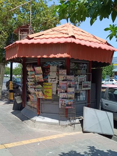 عکس دکه و کیوسک مطبوعات حسینی و صادقی