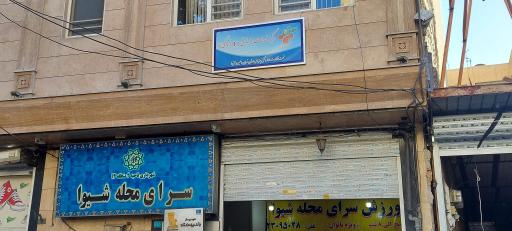 عکس مرکز مثبت زندگی کد ۴۵۳۵