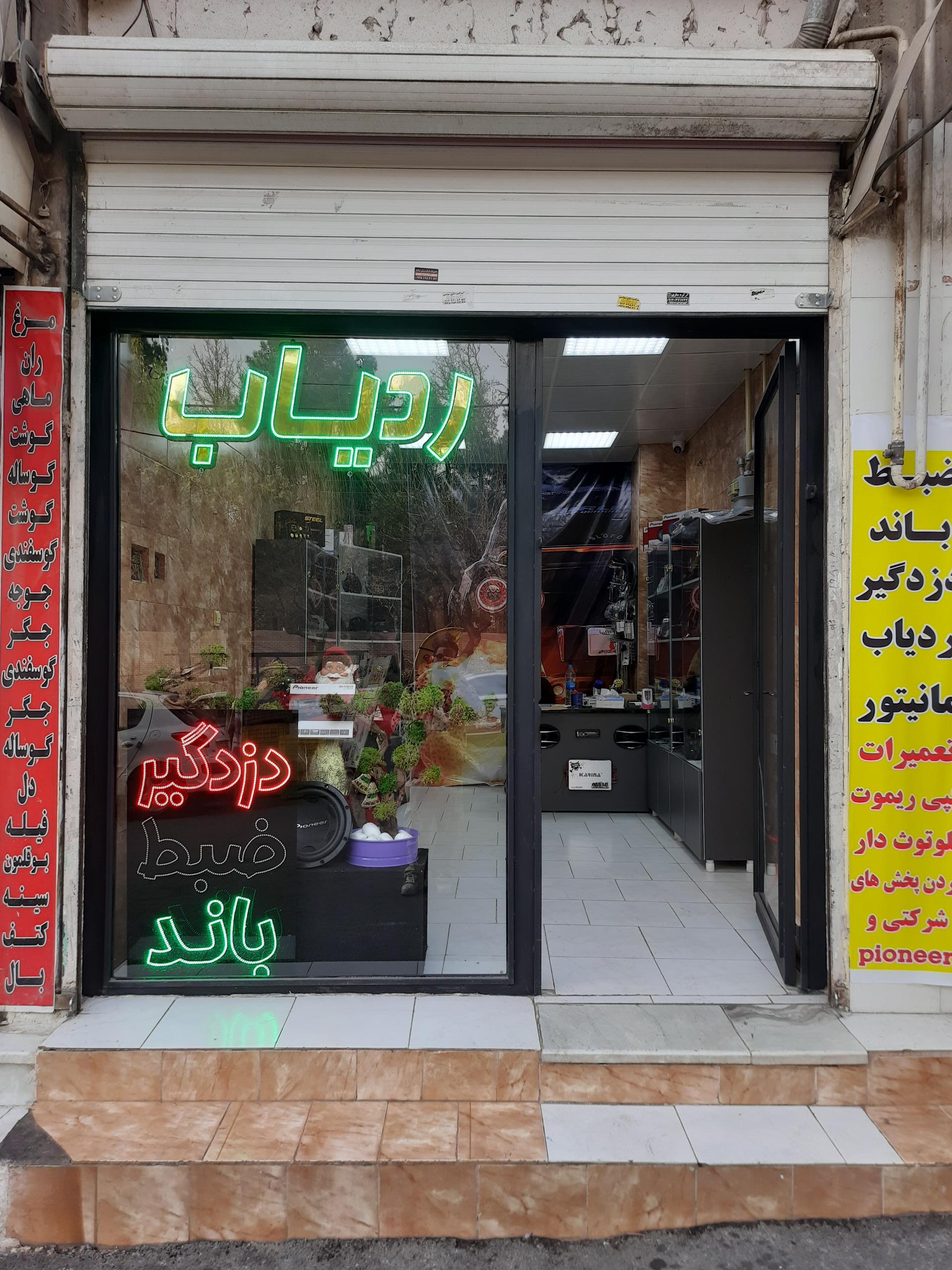 عکس فروشگاه همر سیستم