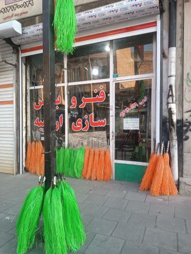 عکس تکنو برس ارومیه 