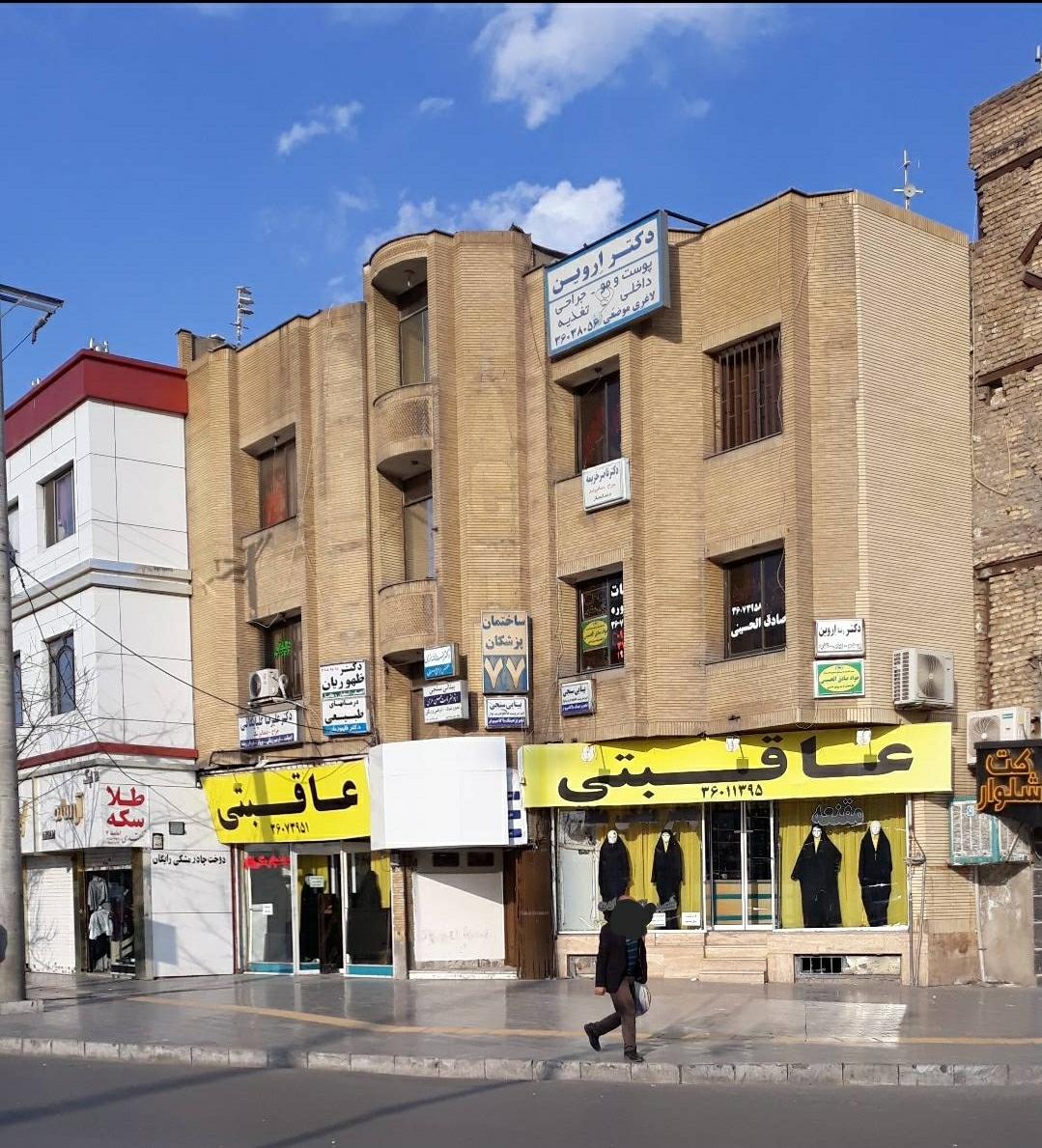 عکس حجاب سرای عاقبتی