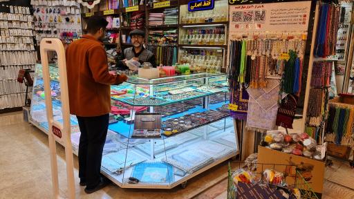 عکس خورشید آل یاسین متبرکات حرم امام حسین