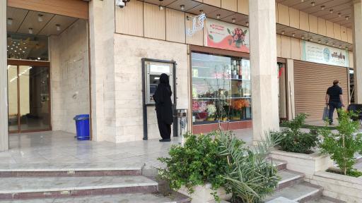 عکس عابربانک