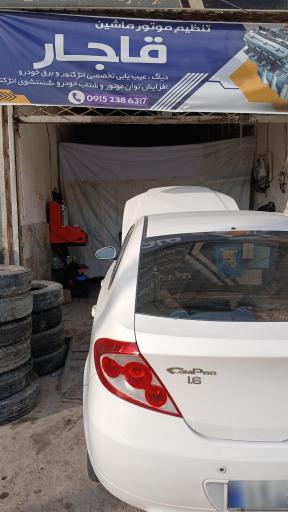 چکاپ اتومبیل و تنظیم موتور قاجار