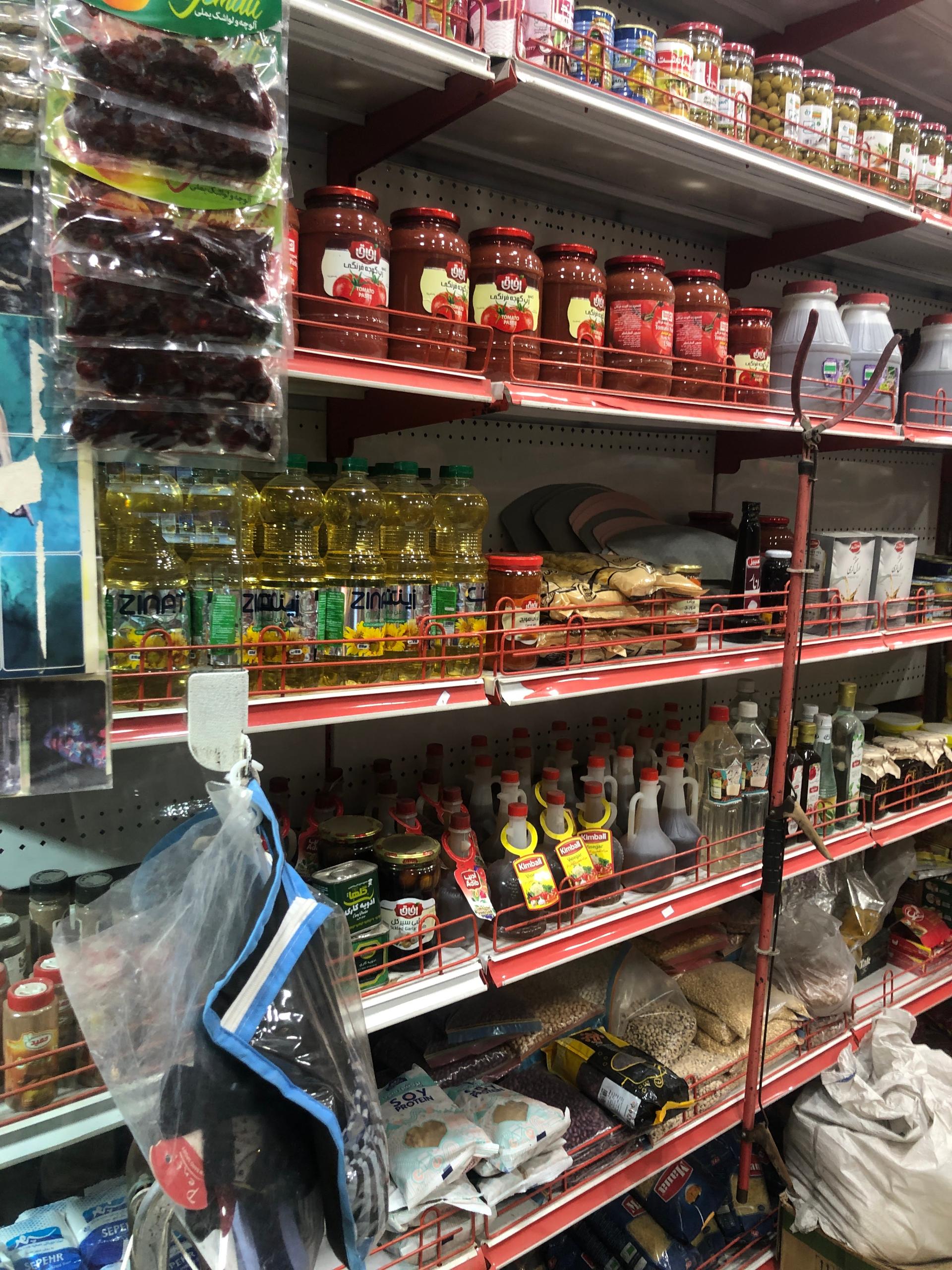عکس سوپرمارکت خادمی