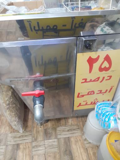 عکس آبلیمو گیری و آبغوره گیری یاری